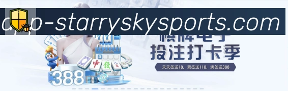 星空体育app全站App 星空体育app全站App